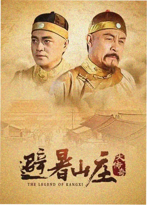 90影视电视剧 狂飙