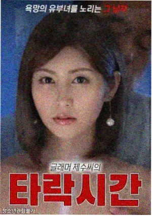 90影视电影 阿甘正传