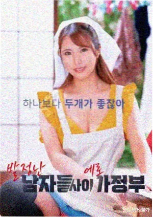 90影视电影 教父